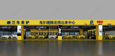 工业风汽车修理店3D模型下载